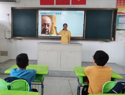 科普点亮童心，智慧启迪未来
